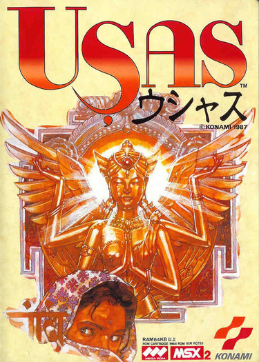Treasure Of Usas, The (Japan, Europe) (Alt 1)